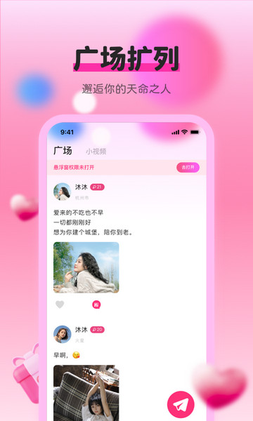花姿848.tv软件