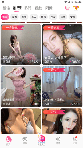 花姿848.tv软件