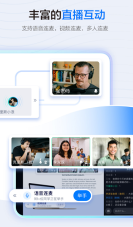 学浪app免费下载