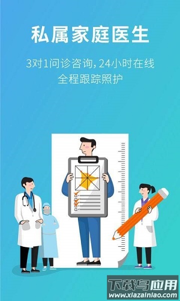 111医药馆app下载