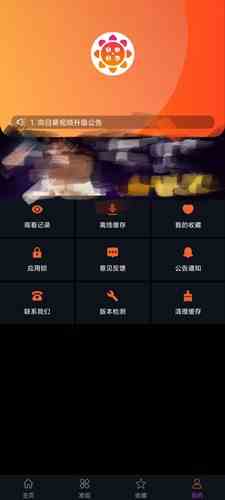 向日葵视频3.0