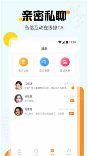 忘忧草直播平台