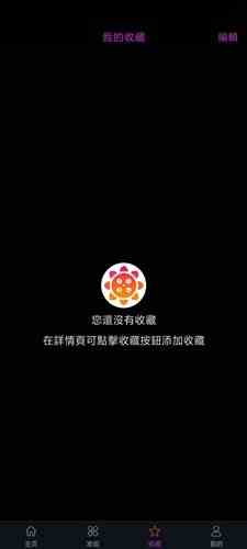 向日葵视频3.0