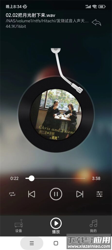 诗韵音乐app