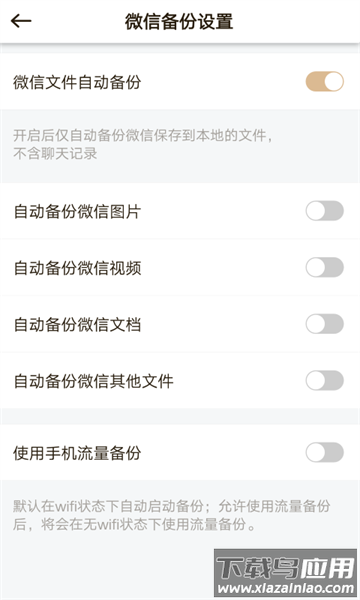 联想家庭存储(原联想个人云)