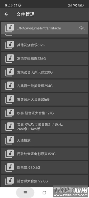 诗韵音乐app