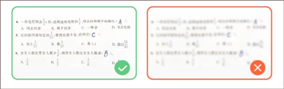 小猿口算一秒检查作业app