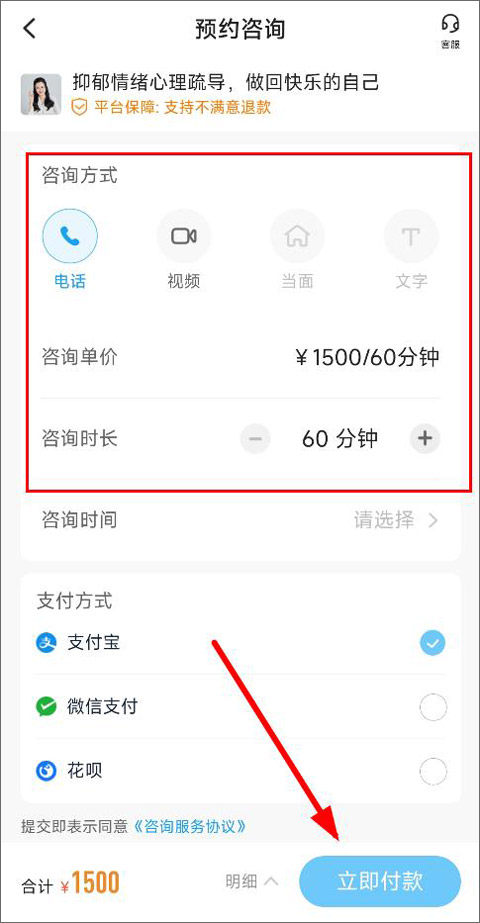 壹点灵app