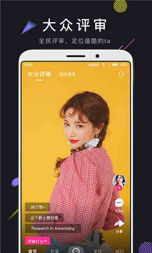 f2d短视频app
