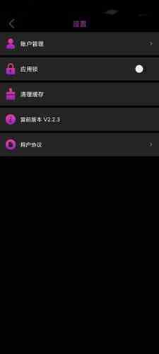 向日葵视频3.0