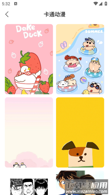 图乐壁纸app