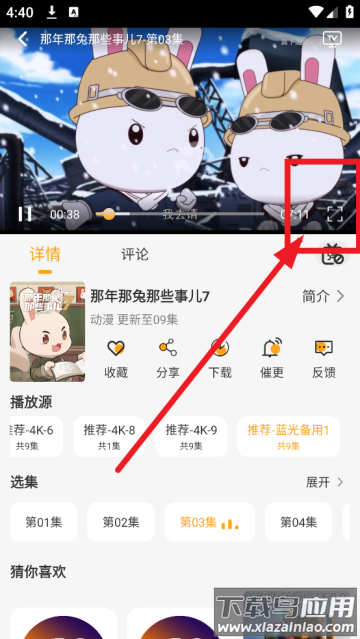 云端影视2025免广告
