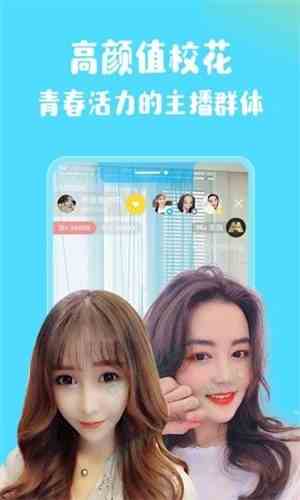 半糖直播app