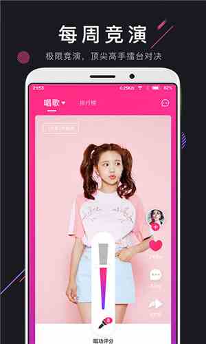 f2d短视频app