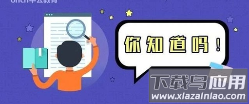 农交网app