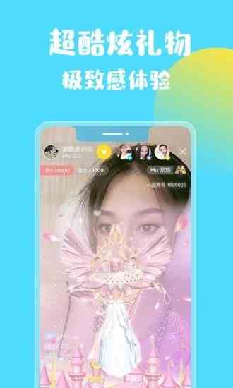 半糖直播bt6app