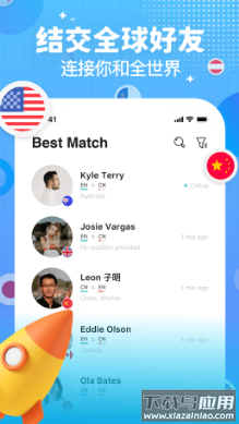 Yeetalk app