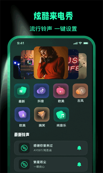 一键锁屏Lock动态壁纸官方下载