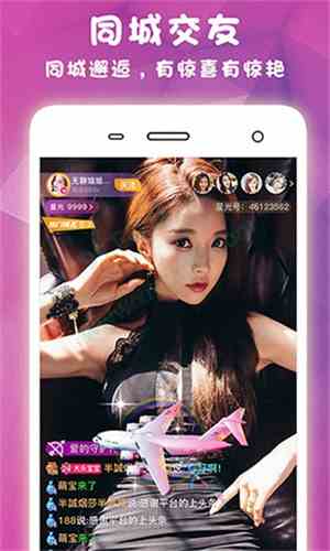 爱趣视频app