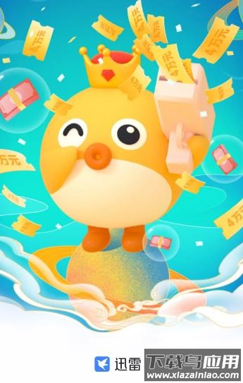 迅雷HDapp