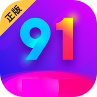 91直播无广告版v1.1.4