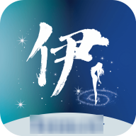 伊人直播正版APP2024v3.9.5 iOS苹果版