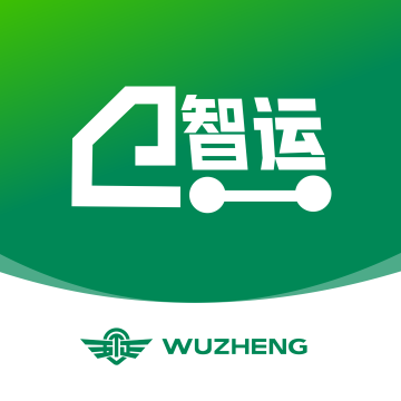 五征智运App