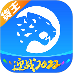 冷运宝货主版软件