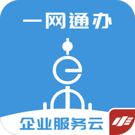 随申办企业云app官方下载