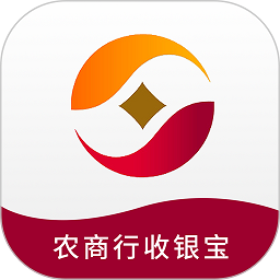 农商行收银宝最新版本