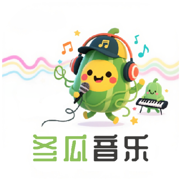冬瓜音乐软件下载