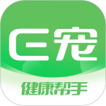 E宠最新版