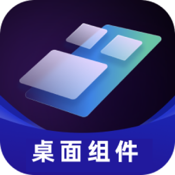 时光小组件盒子app